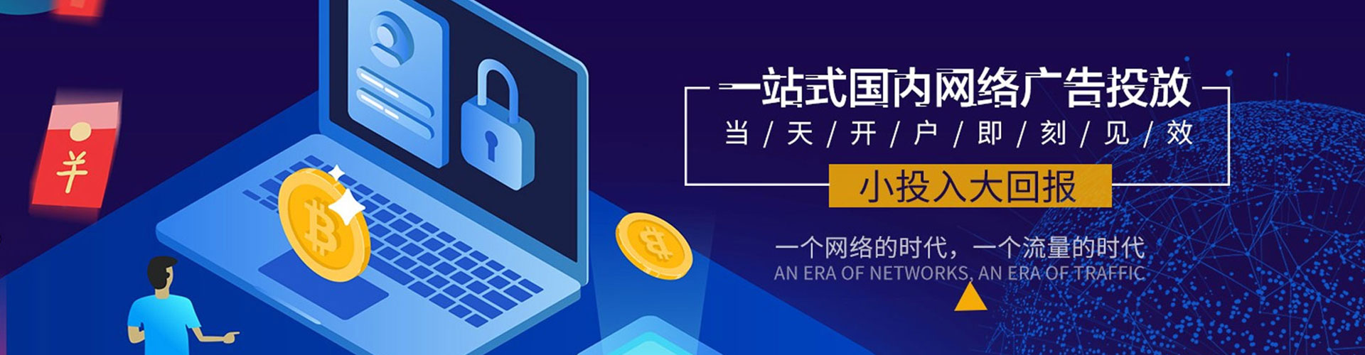 西盟朋友圈信息流