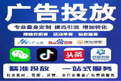 案例分析：百度竞价开户助力企业拓展市场